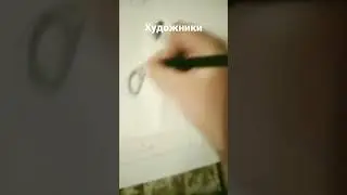 нормальные люди против художников выиграли художники😂😂