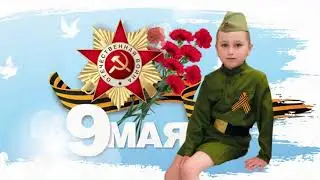 Песня «Закаты АЛЫЕ» исполняет Алиса в сопровождении хора группы 