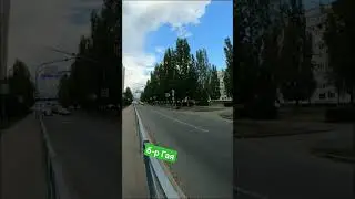 Тольятти ❤️