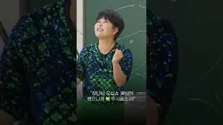 ❝하나님 저 복 주세요!❞ 이렇게 기도해도 되는 걸까요? 🤔 #shorts
