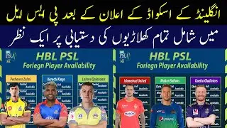 PSL 2023 All Teams Players availability