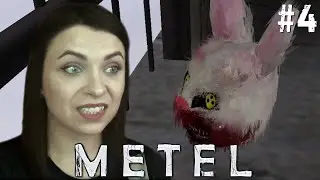 СБЕГАЮ ЗА МАСКОЙ КРОЛИКА ► Metel - Horror Escape (Секретная маска главы Алан) ► #4