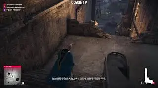 HITMAN 2 - Isle of Sgail - The Ark Society - Silent Assassin Speedrun (0:44)