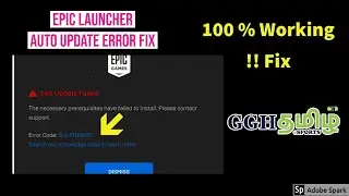 Epic Games Launcher Error 'SU-PQR1603' FIXED - 100% Working