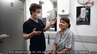 История Ольги, часть 2