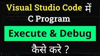 How to set up Visual Studio Code for Executing and Debugging C Programs | Tutorial in Hindi