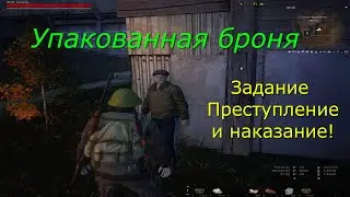 #stayout