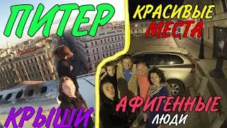 В ПИТЕРЕ - ПИТЬ / ЛЕНИНГРАД / САНКТ-ПЕТЕРБУРГ / ГОРОД ГЕРОЙ