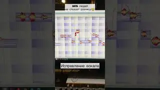 Обработка вокала тюнинг #cover #вокал #обработкавокала #тюнинг #тест #voice #recording