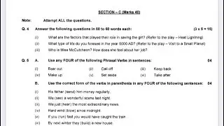 11th Class English Past Papers Federal Board | English Past Papers Class 11 Fbise