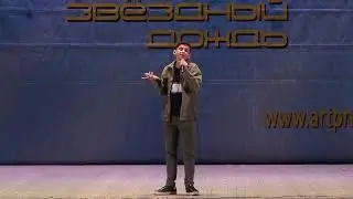 Роберт Багратян. "Nature Boy" (Kurt Elling cover). The Grand Prix. Live. 16 y.o.