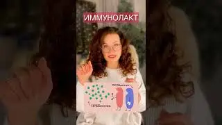 ЧТО ПИТЬ ПРИ ВЫПАДЕНИИ ВОЛОС? Часть3.   Пробиотик.