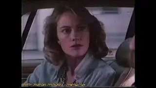 הפסקת פרסומות - בלשים בלילה - ערוץ מידל איסט - METV - המזרח התיכון - ערוץ לבנון - 1986 - סרטון #1642