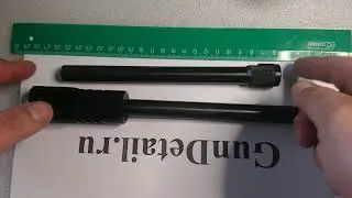 Насадки Сайга-410 192мм