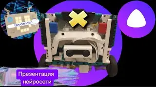 Презентация Антимусора созданная нейросетью.