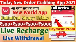 New World App Live Withdrawal Payment Proof | New World App | New World App Full Review | New App |
