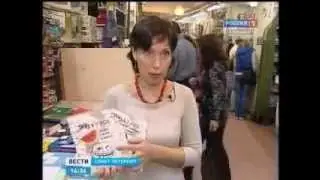 Тролфейс педофил на тетрадках