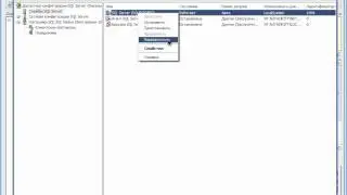 Работа с Microsoft SQL Server