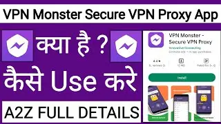 VPN Monster Secure VPN Proxy App Kaise Use Kare !! How To Use VPN Monster Secure VPN Proxy App