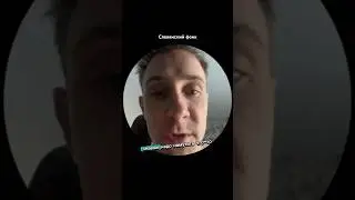 Славянский фонк 