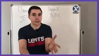 План как написать ЕГЭ по математике на сотку 2018
