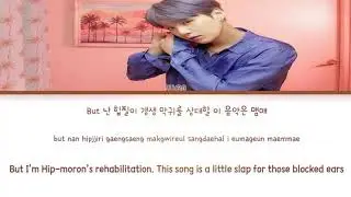SUGA (BTS)  "It Doesn’t Matter (상관없어)" Lyrics [Han/Rom/Eng]