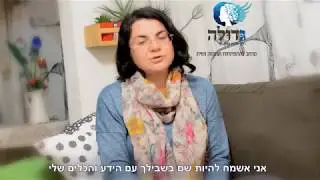 דולה, תומכת לידה ומדריכת הנקה - אנה סיריצוב