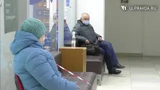 Не умеешь – научат. Как в Ульяновске оплатить коммуналку, не рискуя здоровьем в очередях