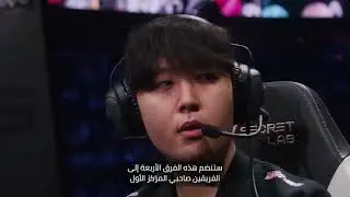 بطولة العالم 2024 | شرح نظام البطولة