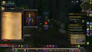 WoW Circle Legion 7.1.5 Наблюдение с высоты