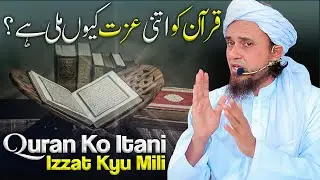 Quran Ko Itani Izzat Kyu Mili Hai .| Mufti Tariq Masood