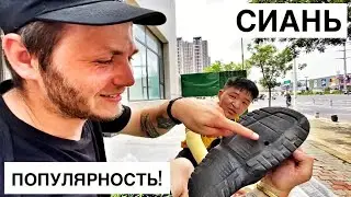 День 54-56. Путешествие по Китаю без денег! Как заработать в путешествии с помощью музыки! Сиань.