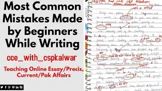 How Your Essays are Checked? Most Common Mistakes Made by Beginners | How to Write a Paragraph |Tips