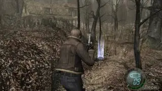 Прохождение Resident Evil 4:Испанская деревня