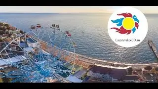 Колесо Обозрения и Центральный парк в Лазаревском