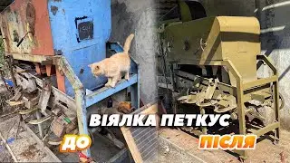 Віялка Петкус К-541 (Супер) Детальний огляд та реконструкція.