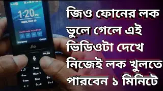 How to unlock jio phone lock | How to reset jio phone lock