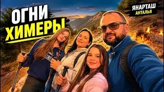 ЧИРАЛИ