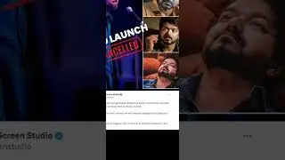 LEO | Audio launch Cancelled💔 | Due to political pressure? #thalapathyvijay #leo #sevenscreenstudio