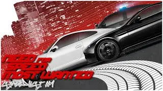 Need for Speed  Most Wanted▲Multiplayer▲SpeedList #1