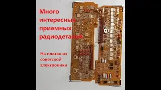 Попалось ЗОЛОТО и ПАЛЛАДИЙ. ПРОДАМ СКУПЩИКАМ!👍