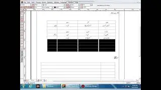 How to use table layout in inpage | inpage full course part 20 | inpagetutorial |