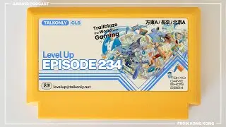 24.09.26 Level Up #234 TGS 2024 前瞻 + PS30週年限量版 + Steam Families + God of War + Splatoon 3 Grand Fest