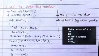 C program to swap two number in hindi | AndroJavaOfficial