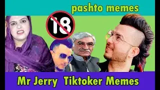 Jerry Memes // Pashto Funny Memes // Pashto Memes Compilation // New Pashto Memes // Sunia sha Memes