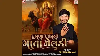 Dubda Dada Ni Mata Meldi
