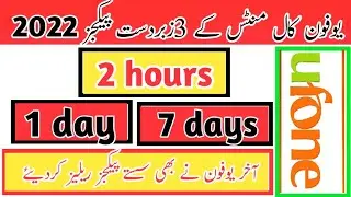 Ufone calls cheap packages || ufone call packages | Adnan Technical Creator