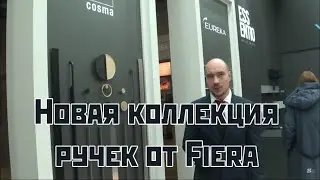 Шикарная коллекция ручек Fiera