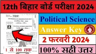 Political Science Answer Key 2024 || Class 12th Political Science Objective Answer Key 2024