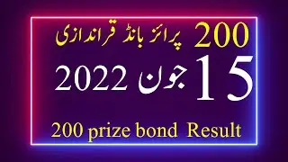 200 prize bond result today 15 June 2022  | 200 Prize Bond Draw result Today